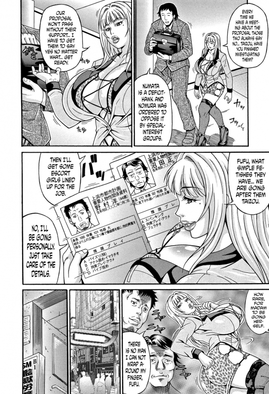 [Andou Hiroyuki] Mamire Chichi - Sticky Tits Feel Hot All Over. Ch.1-11 [English] [doujin-moe.us]_176