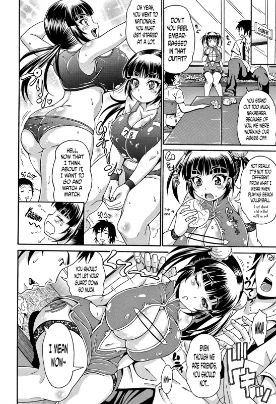 [Andou Hiroyuki] Mamire Chichi - Sticky Tits Feel Hot All Over. Ch.1-8 [English] [doujin-moe.us]_092