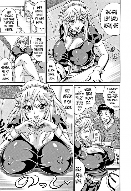 [Andou Hiroyuki] Mamire Chichi - Sticky Tits Feel Hot All Over. [English] [doujin-moe.us]_075