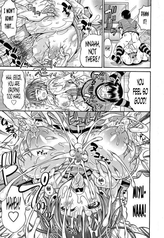 [Andou Hiroyuki] Mamire Chichi - Sticky Tits Feel Hot All Over. Ch.1-8 [English] [doujin-moe.us]_117