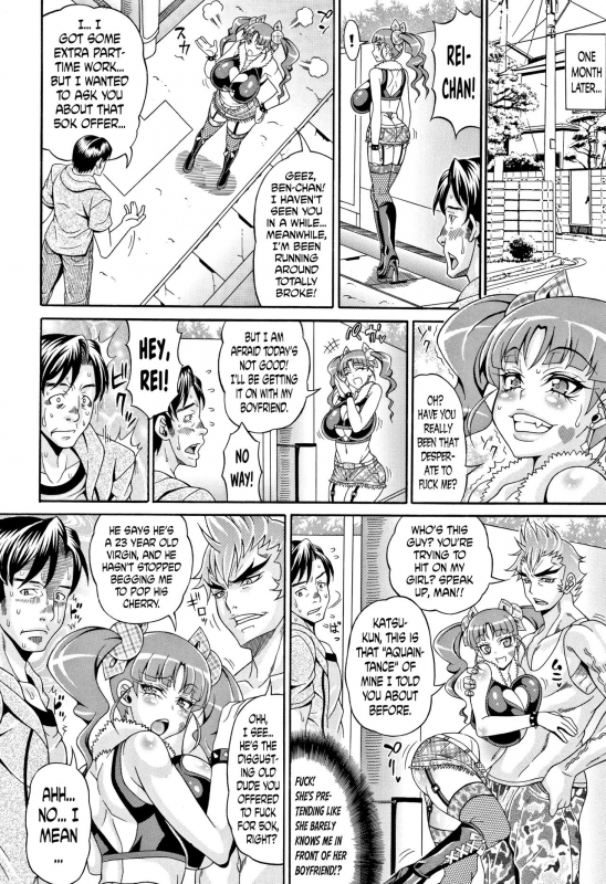 [Andou Hiroyuki] Pakopako Bitch ~Megamori! Mashimashi! Dosukebe Niku~ Ch.1, 3-4, 6-8 [English]_034