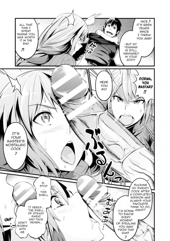 [Ankoman] Immoral Drop Kanojo no M_08