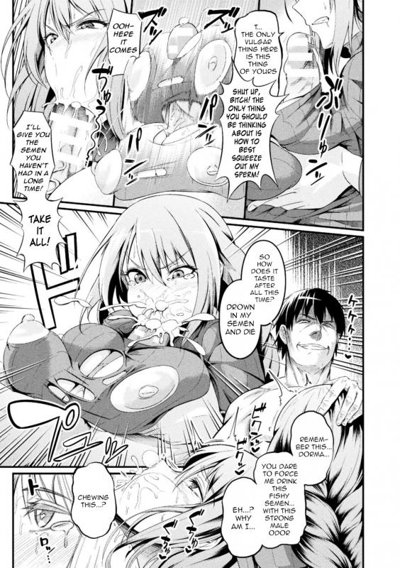 [Ankoman] Immoral Drop Kanojo no M_12