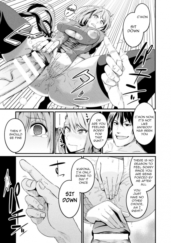 [Ankoman] Immoral Drop Kanojo no M_14