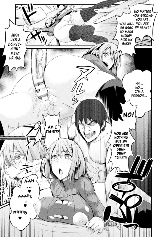[Ankoman] Immoral Drop Kanojo no M_20