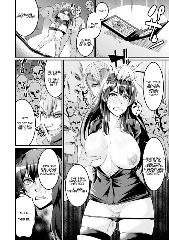 [Ankoman] Muzan Sousakan ~Ryouka & Akari~  Misery Investigators _07