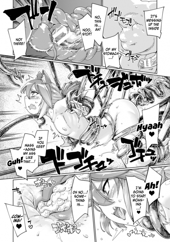 [Anthology] 2D Comic Magazine Otokonoko o Shiriana Kairaku de Mesu Ochi Ry_013