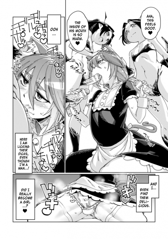 [Anthology] 2D Comic Magazine Otokonoko o Shiriana Kairaku de Mesu Ochi Ry_019