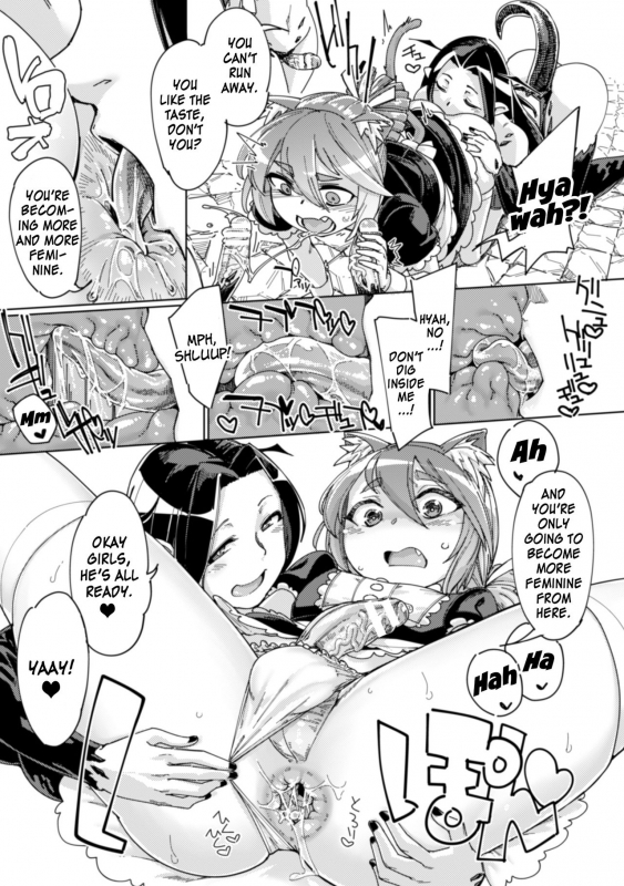 [Anthology] 2D Comic Magazine Otokonoko o Shiriana Kairaku de Mesu Ochi Ry_020