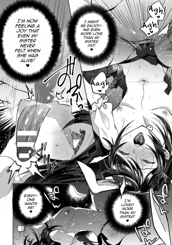 [Anthology] 2D Comic Magazine Otokonoko o Shiriana Kairaku de Mesu Ochi Ry_068