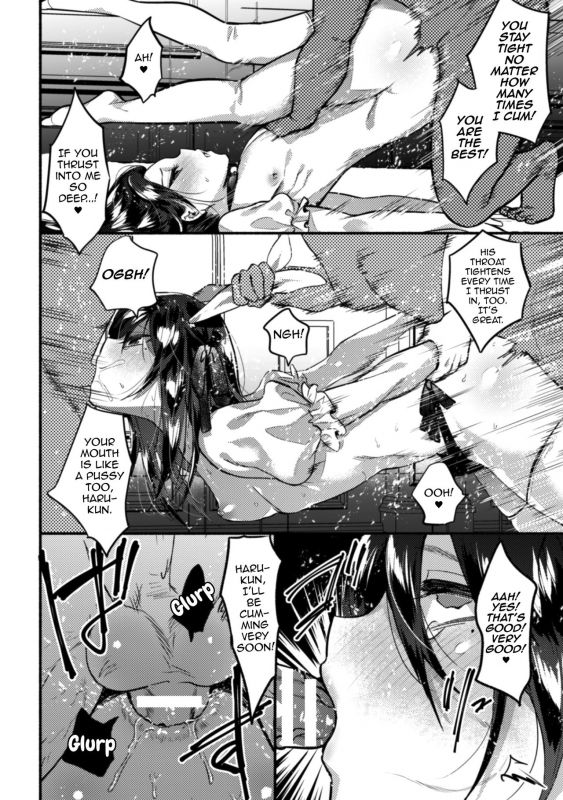 [Anthology] 2D Comic Magazine Otokonoko o Shiriana Kairaku de Mesu Ochi Ry_070