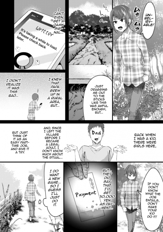 [Anthology] 2D Comic Magazine Otokonoko o Shiriana Kairaku de Mesu Ochi Ry_074