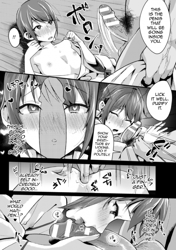[Anthology] 2D Comic Magazine Otokonoko o Shiriana Kairaku de Mesu Ochi Ry_083
