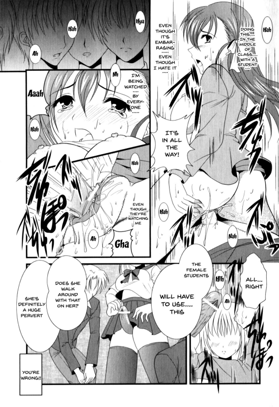 [Anthology] Mesu Kyoushi  Bitch Teacher Ch.1-6 [English] {Doujins.com}_016