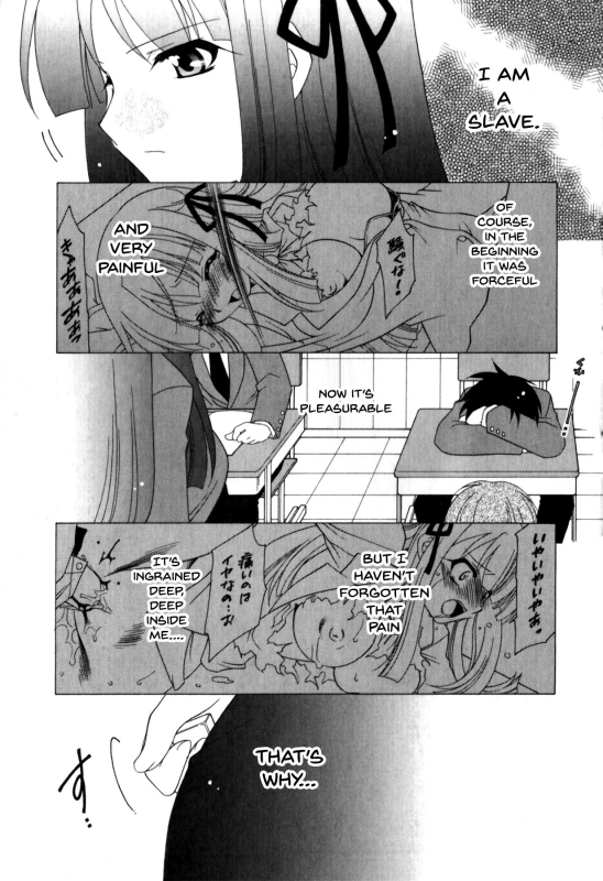 [Anthology] Mesu Kyoushi  Bitch Teacher Ch.1-6 [English] {Doujins.com}_092