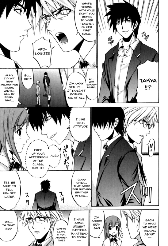 [Anthology] Mesu Kyoushi  Bitch Teacher Ch.1-8 [English] {Doujins.com}_064