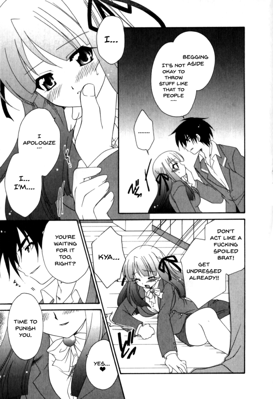 [Anthology] Mesu Kyoushi  Bitch Teacher Ch.1-8 [English] {Doujins.com}_095