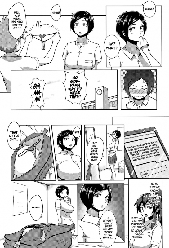 [Ao Madousi] Gohoubi Time! + Zoku Gohoubi Time!  Reward Time! + Reward Time C_33