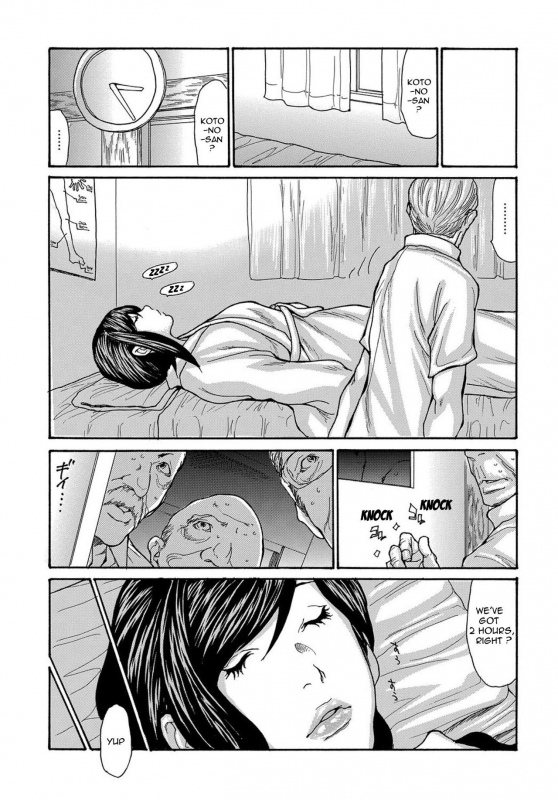 [Aoi Hitori] Miboujin Konsui Rinkan  The Widow Coma Gangrape (COMIC Magnum Vol. 88) [English] [R-IC] [De_08