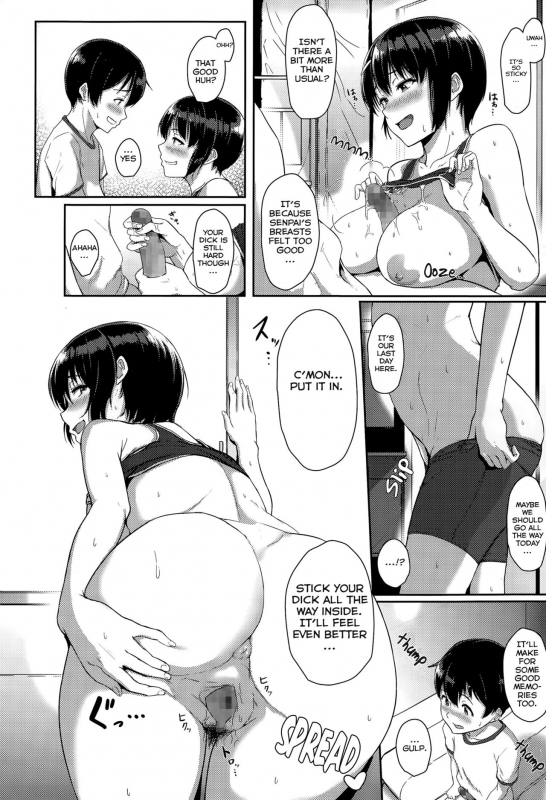 [Aoi Tiduru] Gasshuku Violation!  Training Camp Violation! (COMIC Koh Vol. 5) [English] [snapte]_11