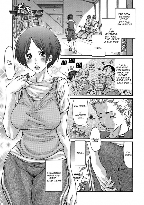 [Aoi Hitori] Yankee Zuma Kanraku! ~ Ch. 1-13-FULL [English] [R-IC] [Decensored] [Digital]_254