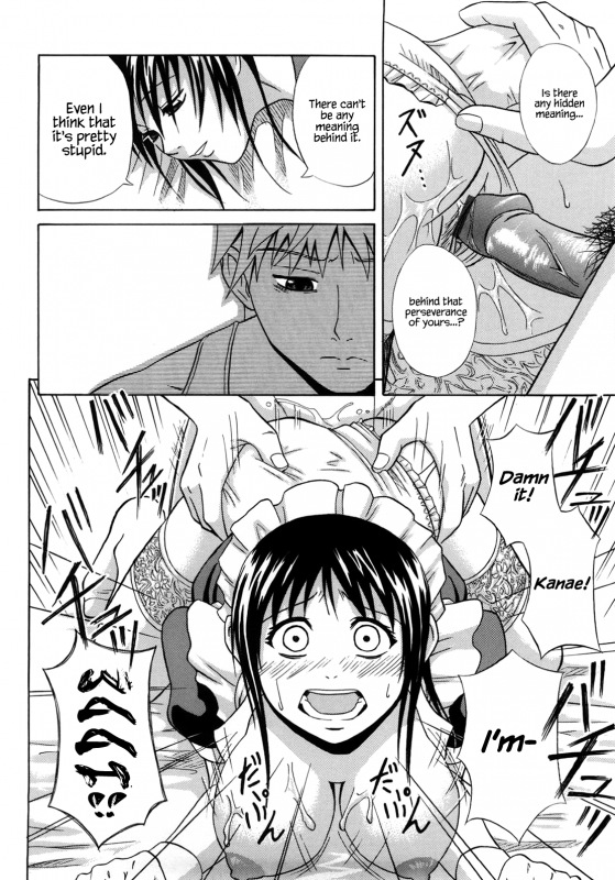 [Aoki Kanji] Iron Maid (Only You) [English]_11