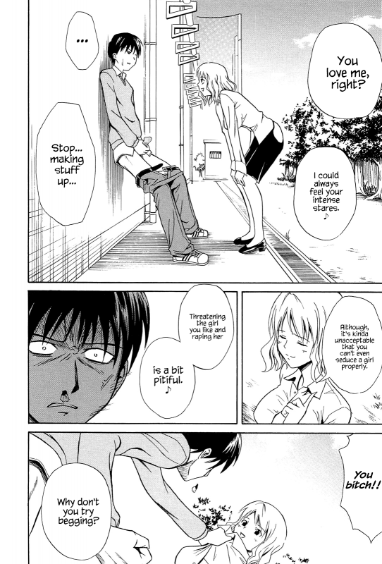 [Aoki Kanji] Top Gear (Dakishime Nasai!) [English] {Hennojin}_05