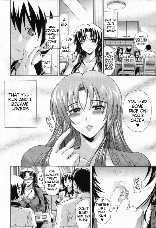 [Aoyama Akira] Watashi ni Amaete [English] [Tigoris Translates]_008