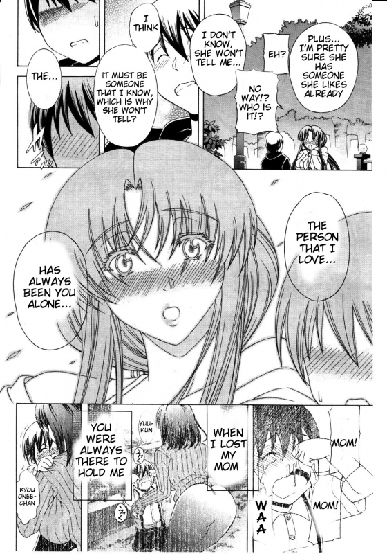 [Aoyama Akira] Watashi ni Amaete [English] [Tigoris Translates]_045