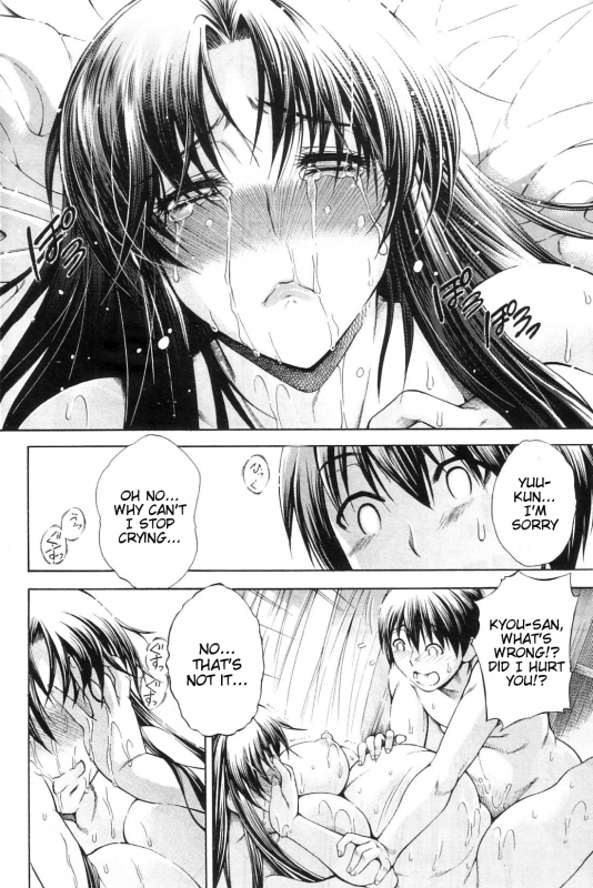 [Aoyama Akira] Watashi ni Amaete [English] [Tigoris Translates]_171