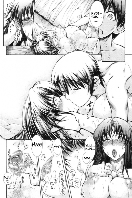 [Aoyama Akira] Watashi ni Amaete [English] [Tigoris Translates]_173