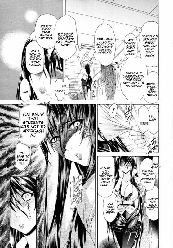 [Aoyama Akira] Watashi ni Amaete [English] [Tigoris Translates]_202