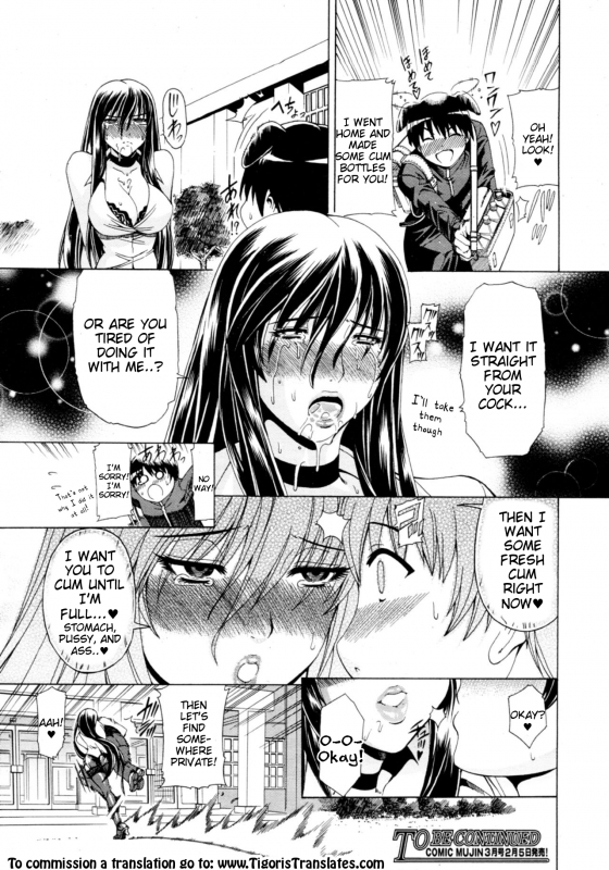 [Aoyama Akira] Watashi ni Amaete [English] [Tigoris Translates]_223