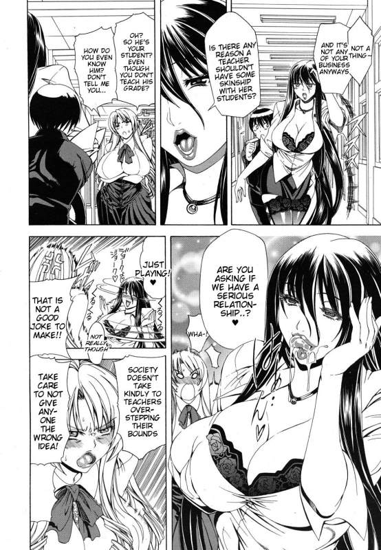 [Aoyama Akira] Watashi ni Amaete [English] [Tigoris Translates]_231