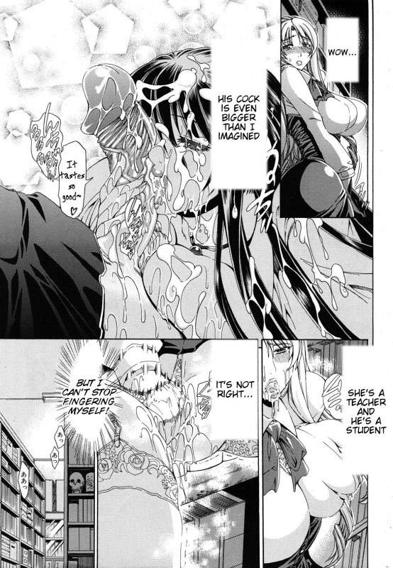 [Aoyama Akira] Watashi ni Amaete [English] [Tigoris Translates]_238