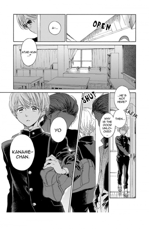 [Arai Yoshimi] Iki o Tomete, Ugokanai de  Hold your breath, and don't move [English]_053