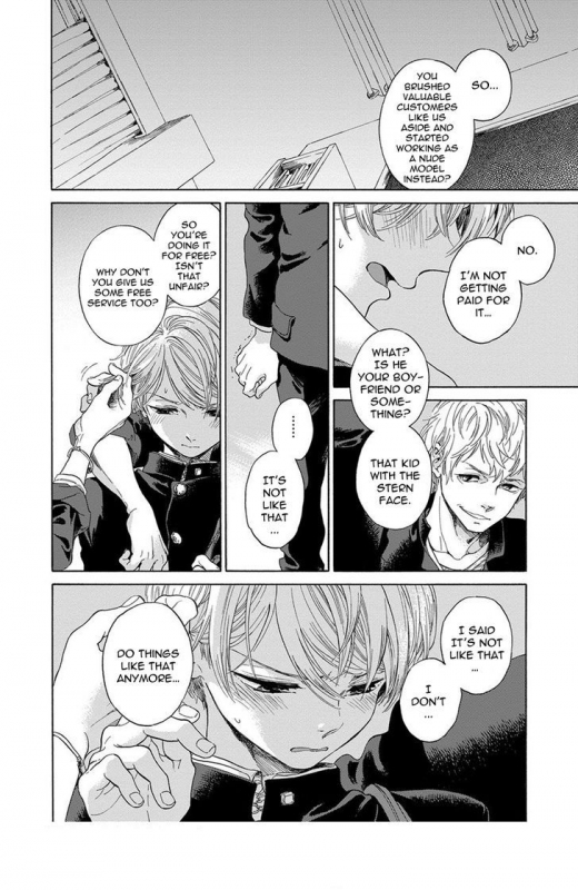 [Arai Yoshimi] Iki o Tomete, Ugokanai de  Hold your breath, and don't move [English]_056