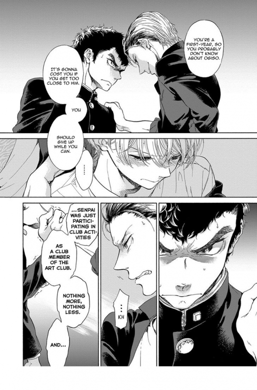 [Arai Yoshimi] Iki o Tomete, Ugokanai de  Hold your breath, and don't move [English]_062