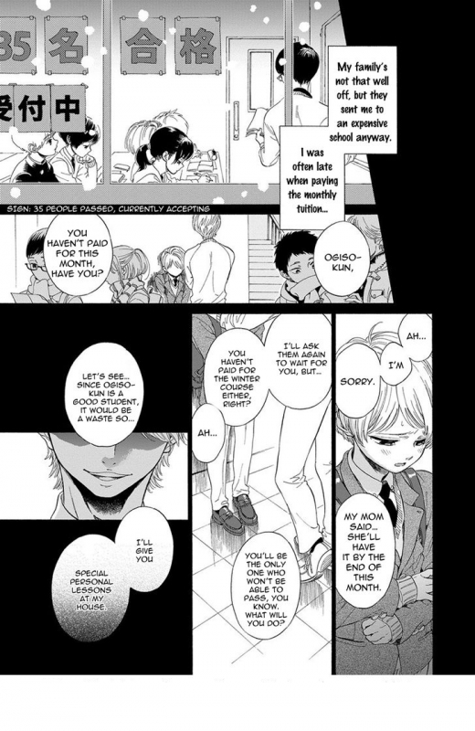 [Arai Yoshimi] Iki o Tomete, Ugokanai de  Hold your breath, and don't move [English]_081