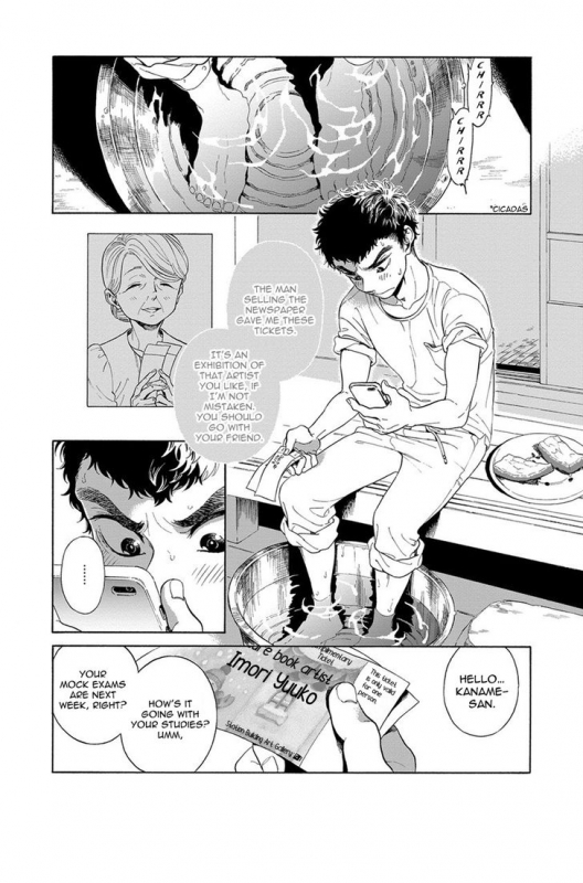 [Arai Yoshimi] Iki o Tomete, Ugokanai de  Hold your breath, and don't move [English]_124