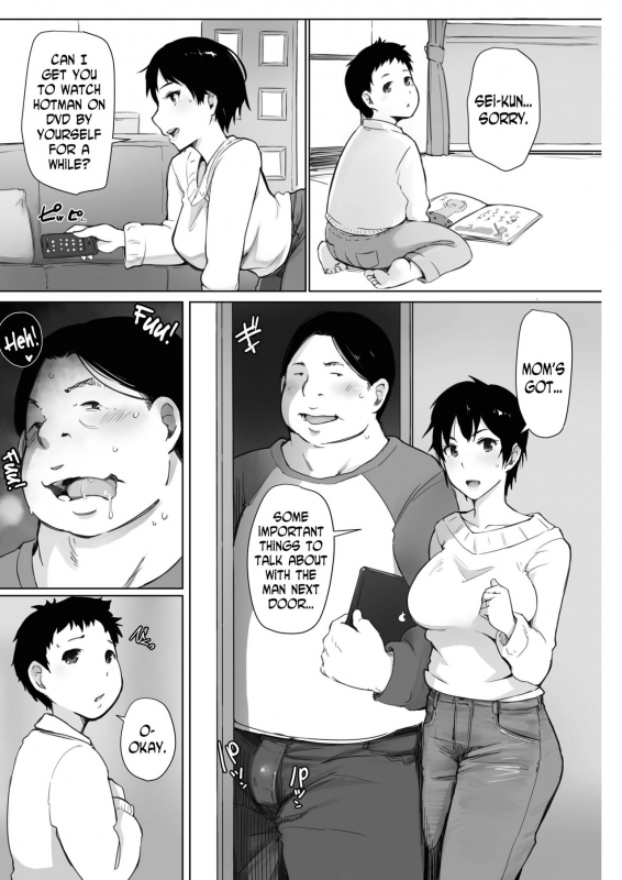 [Arakure] Hitozuma wa 2-do Okasareru (COMIC HOTMiLK 2017-04) [English] [N04H] [Digital]_05