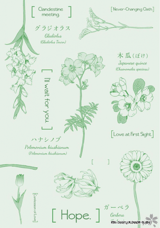 [Arai Yoshimi] Afurete Shimau - My heart is overflowing. [English] [Pink Cherry Blossom Scans]_195