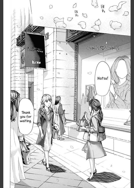 [Asagi Ryu] Girls Girls  Softly Upon Her... Chapter 2.5 (Girls Girls) [English] [Yuri-ism] [Digital]_0