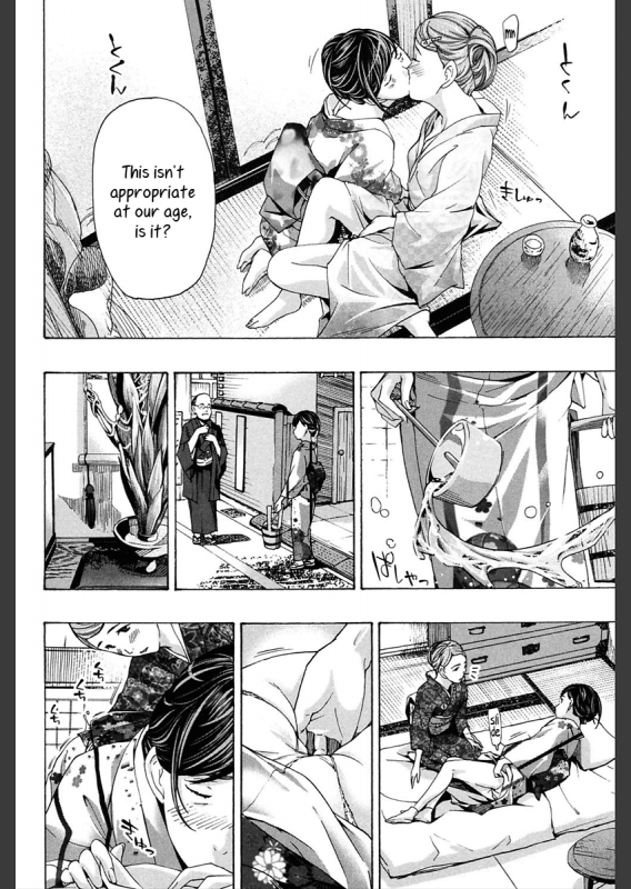 [Asagi Ryu] Miyakodori (Girls Girls) [English] [Yuri-ism] [Digital]_11