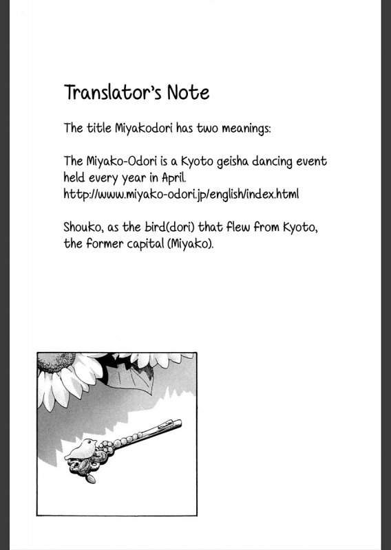 [Asagi Ryu] Miyakodori (Girls Girls) [English] [Yuri-ism] [Digital]_24