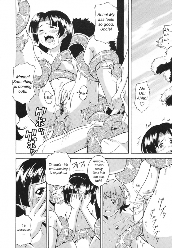 [Asamitsu Fumi] LAUGH & EROS+ Ch. 1-6 [English]_035