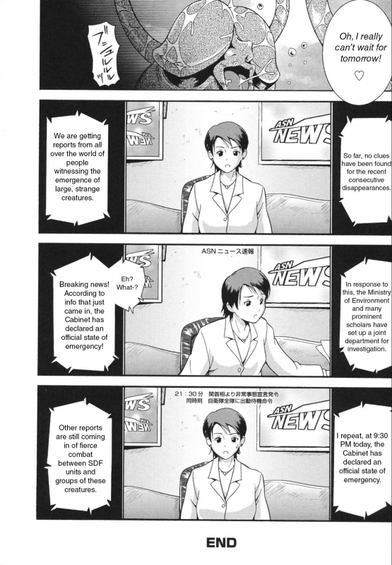 [Asamitsu Fumi] LAUGH & EROS+ Ch. 1-6 [English]_043