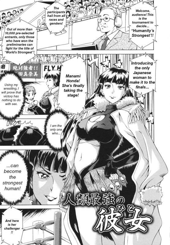 [Asamitsu Fumi] LAUGH & EROS+ Ch. 1-6 [English]_044