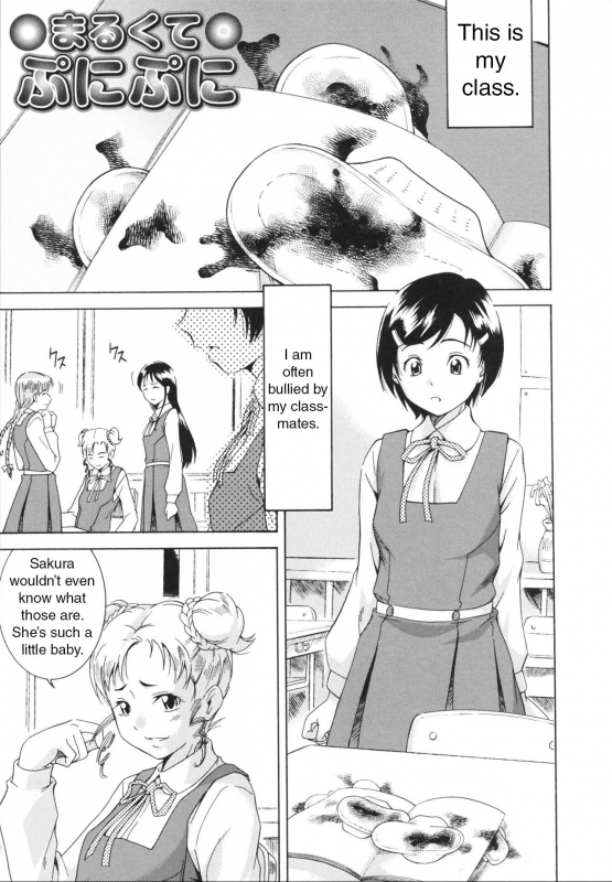 [Asamitsu Fumi] LAUGH & EROS+ Ch. 1-6 [English]_064