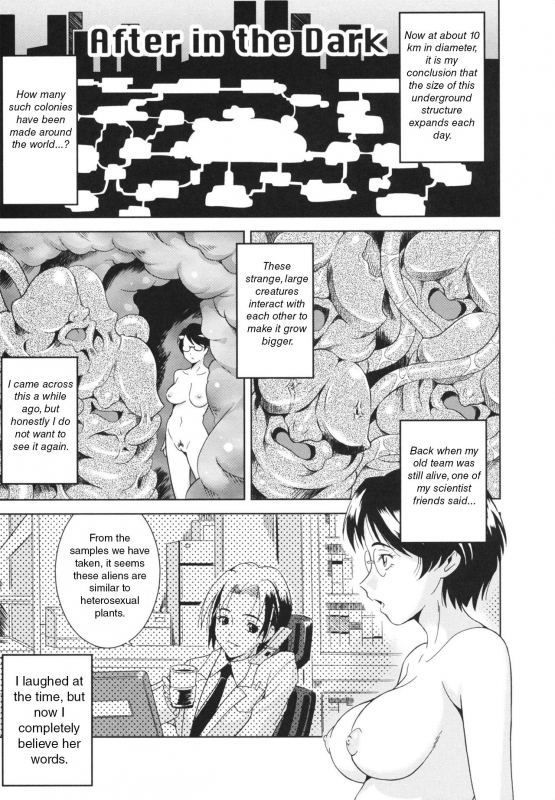 [Asamitsu Fumi] LAUGH & EROS+ Ch. 1-6 [English]_104